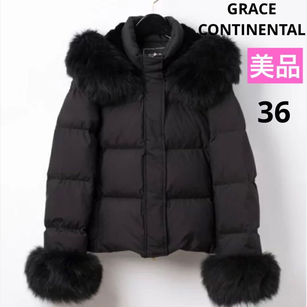 美品✨GRACE CONTINENTAL ファー付ショートダウンジャケット