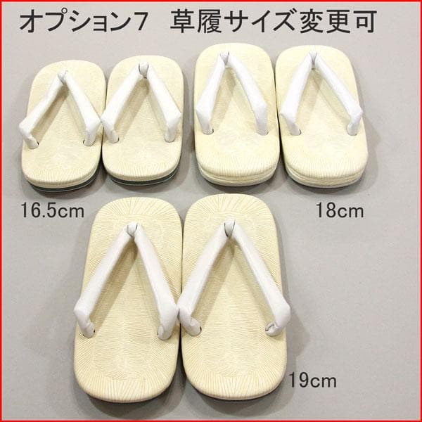 七五三 五歳 男児 羽織袴フルセット M寸 深緑色 鷹 袴変更可 NO34268