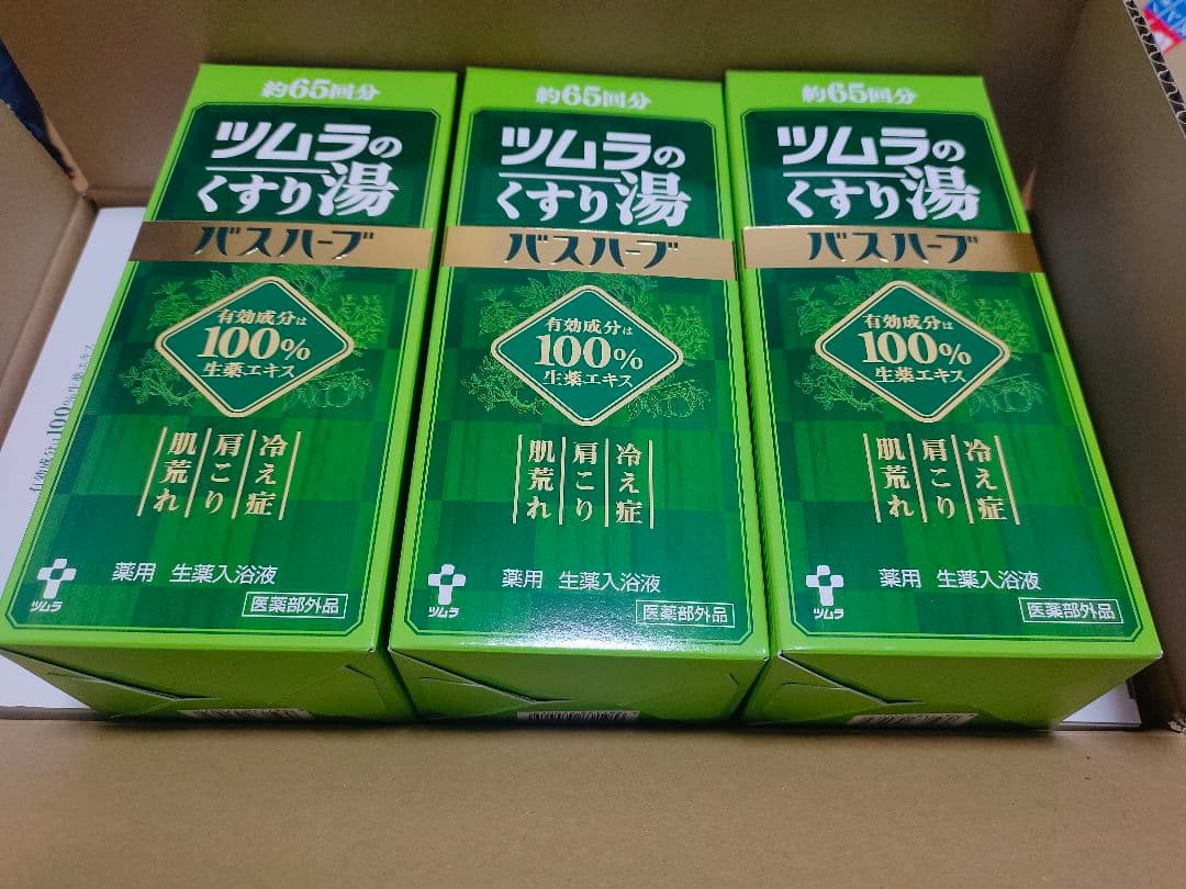 ツムラのくすり湯 バスハーブ 650ml（12個）