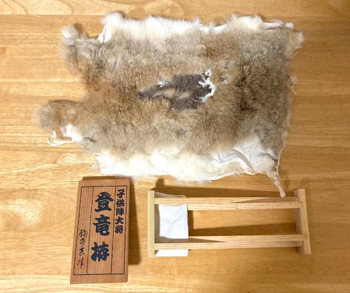 子供陣大将 陣屋飾り 登龍 五月人形 こどもの日