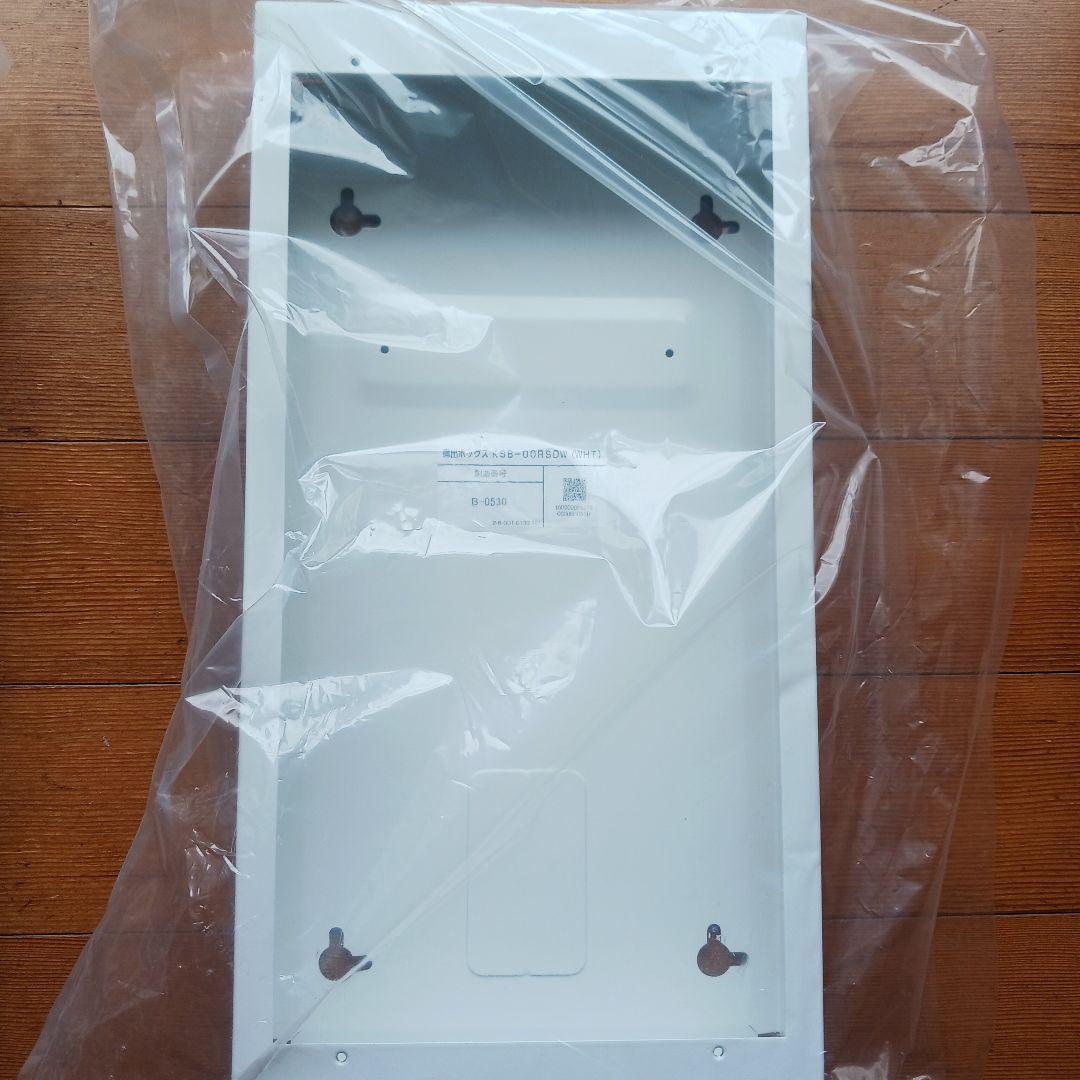 機器収容箱　P型1級フラット型総合盤プレート　KSP-10HSKY　ホーチキ