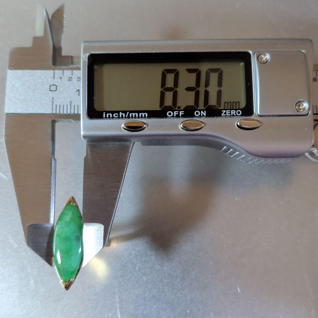 リング　14K　585　YG　天然ひすい　ジェイダイト　釈迦玉　6.59g　ソ付