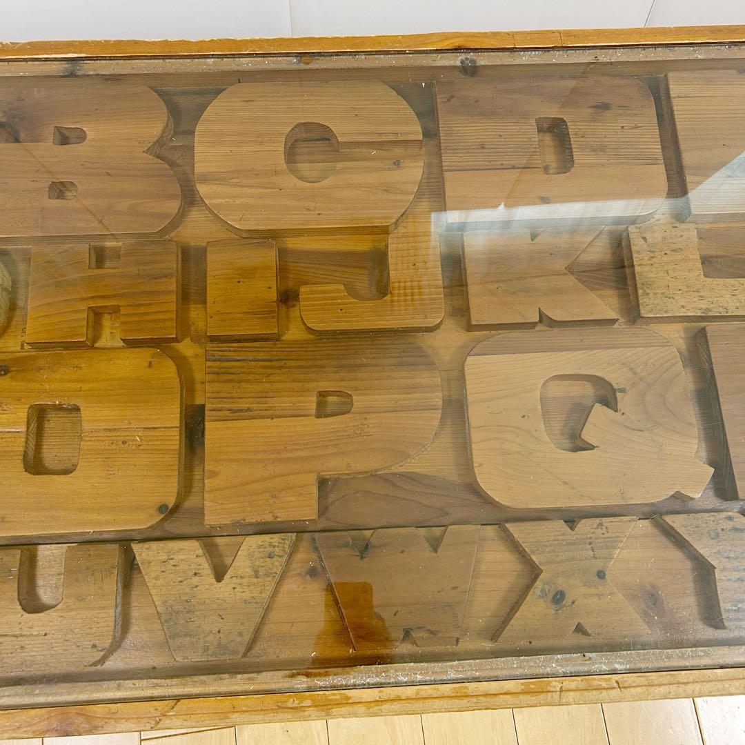 【送料込み】　クラッシュゲート ABCセンターテーブル アルファベット　関家具①