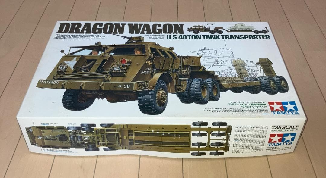 1/35 タミヤ ドラゴンワゴン & M26のセット