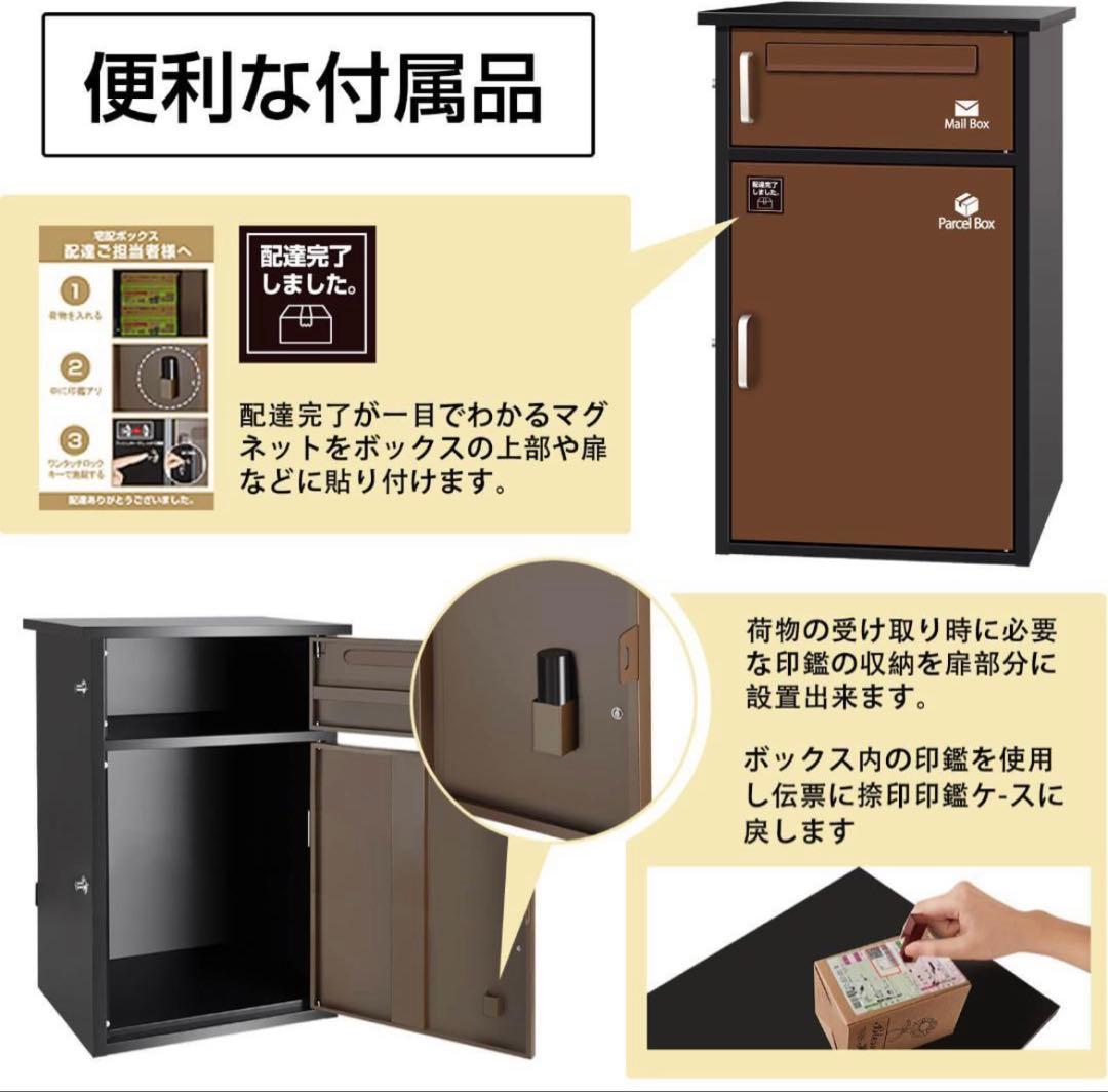 宅配ボックス ポスト 宅配BOX 簡単組立【組み立てあり】グレ1766