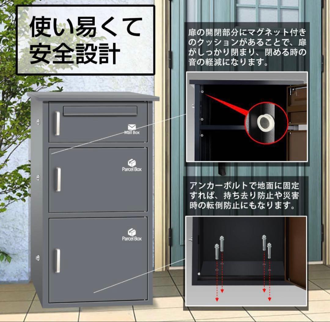 宅配ボックス ポスト 宅配BOX 簡単組立【組み立てあり】グレ1766