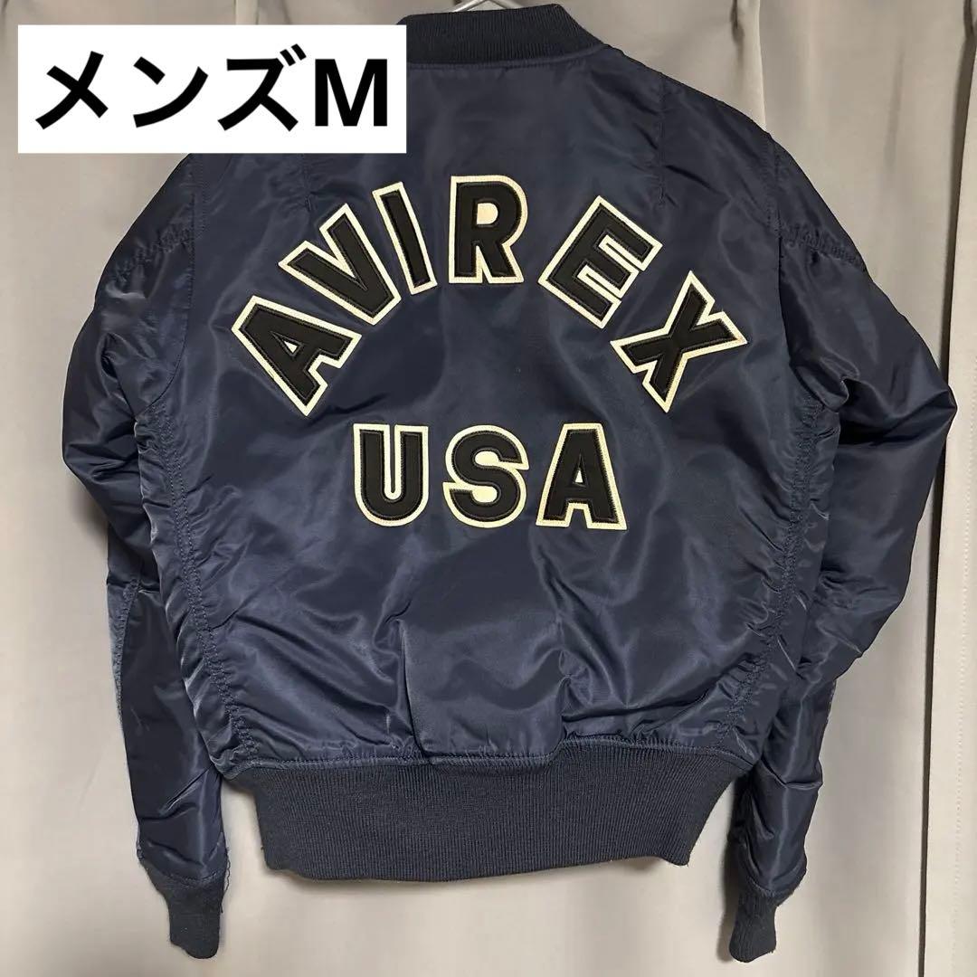 【ゆうが】AVIREX MA-1