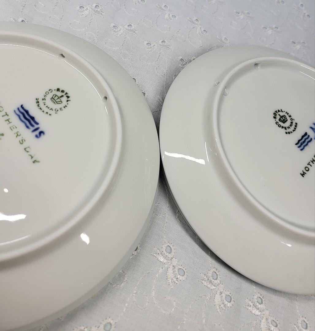 希少✨ロイヤルコペンハーゲン　マザーズデイ プレート 4枚 飾り皿 母の日