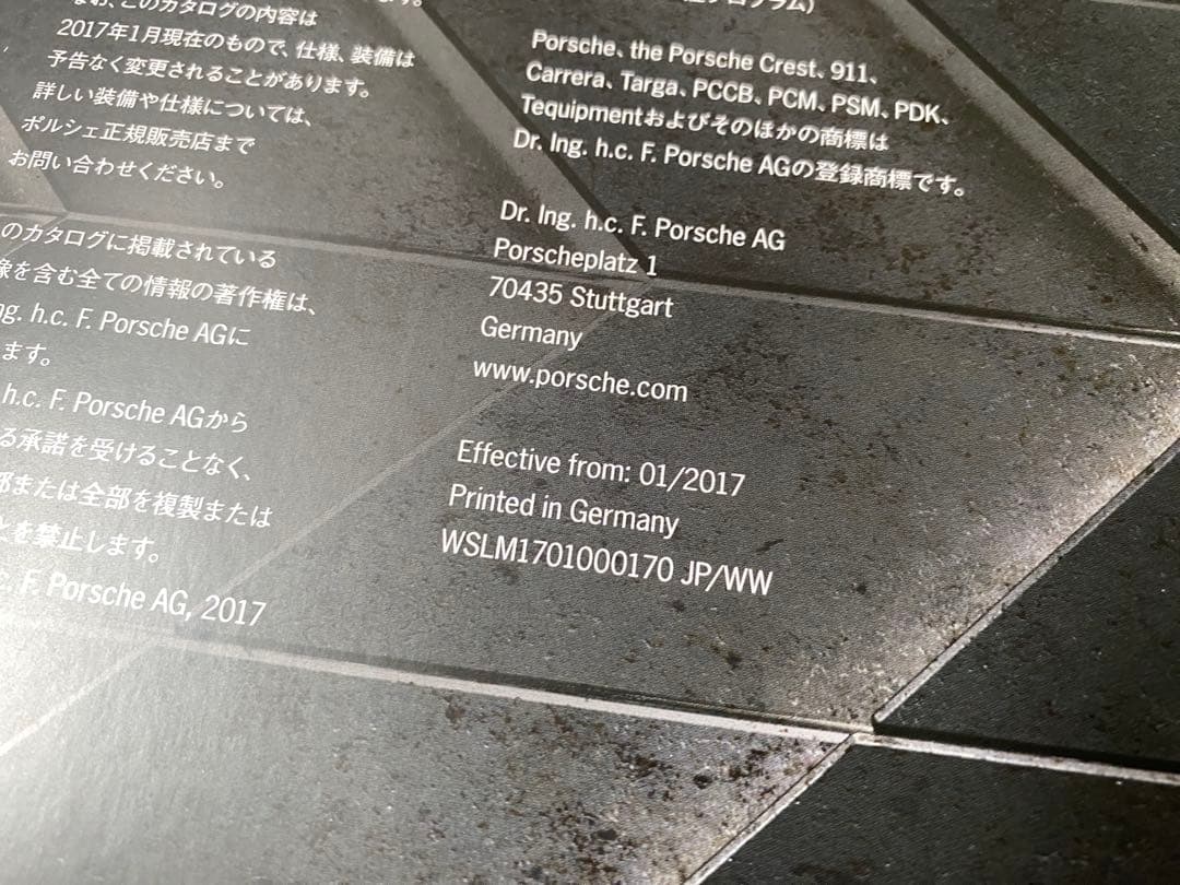 ポルシェ 911 GTSモデル カタログ