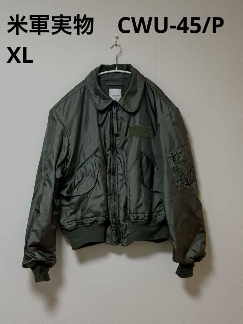 F*）様 米軍実物 CWU-45/P フライトジャケット XLサイズ