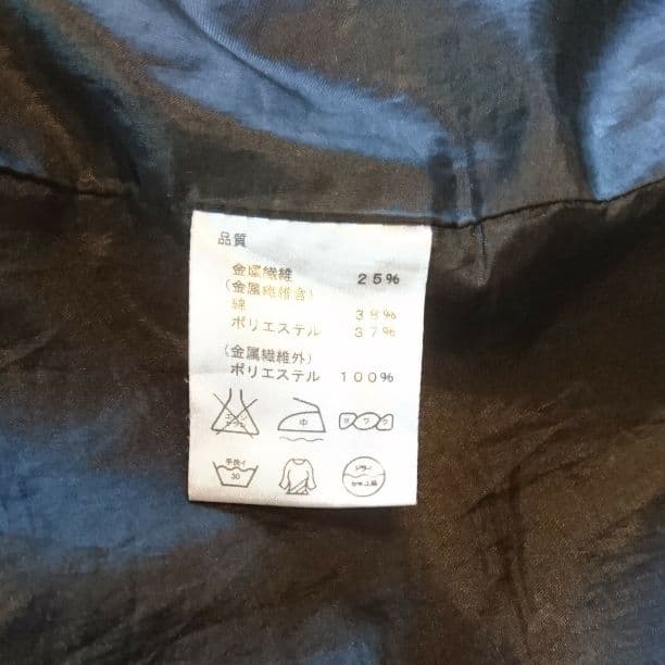 電磁波防止エプロン