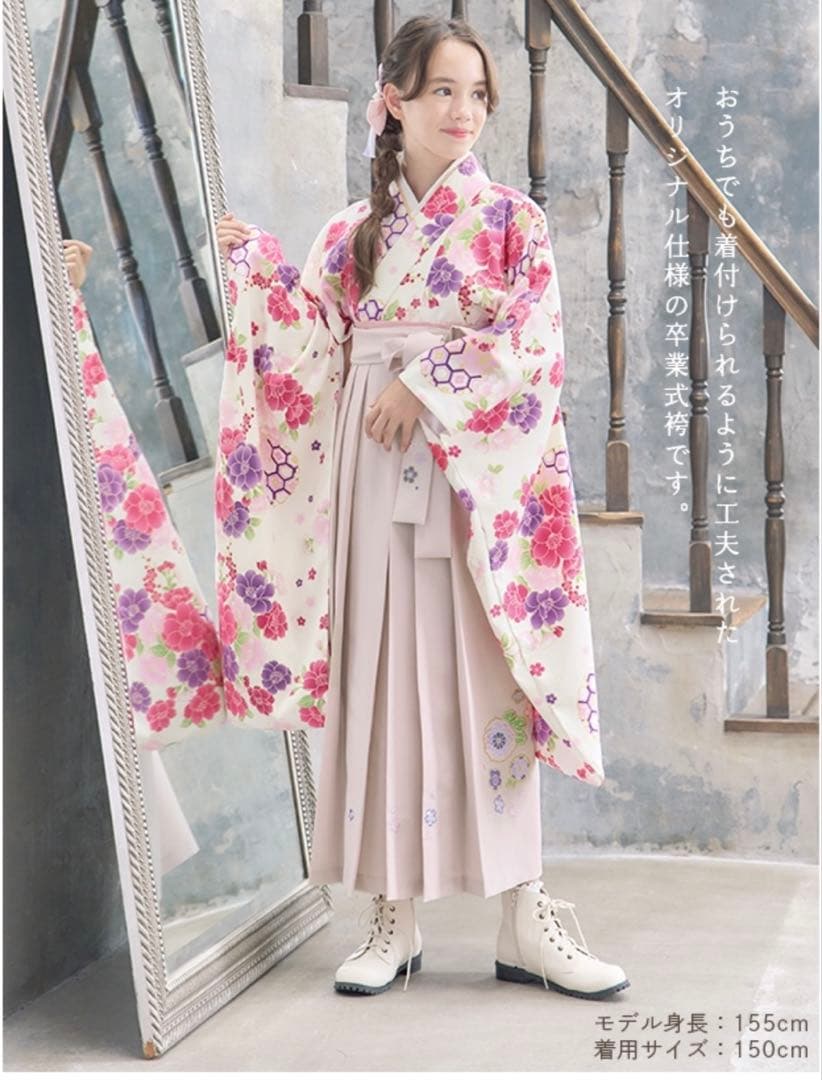 アリサナ 　【簡単着付け、5点セット】＋【髪飾り】150