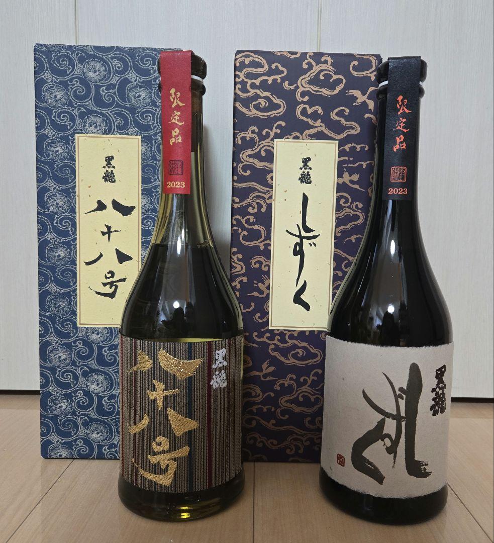 黒龍　八十八号　しずく