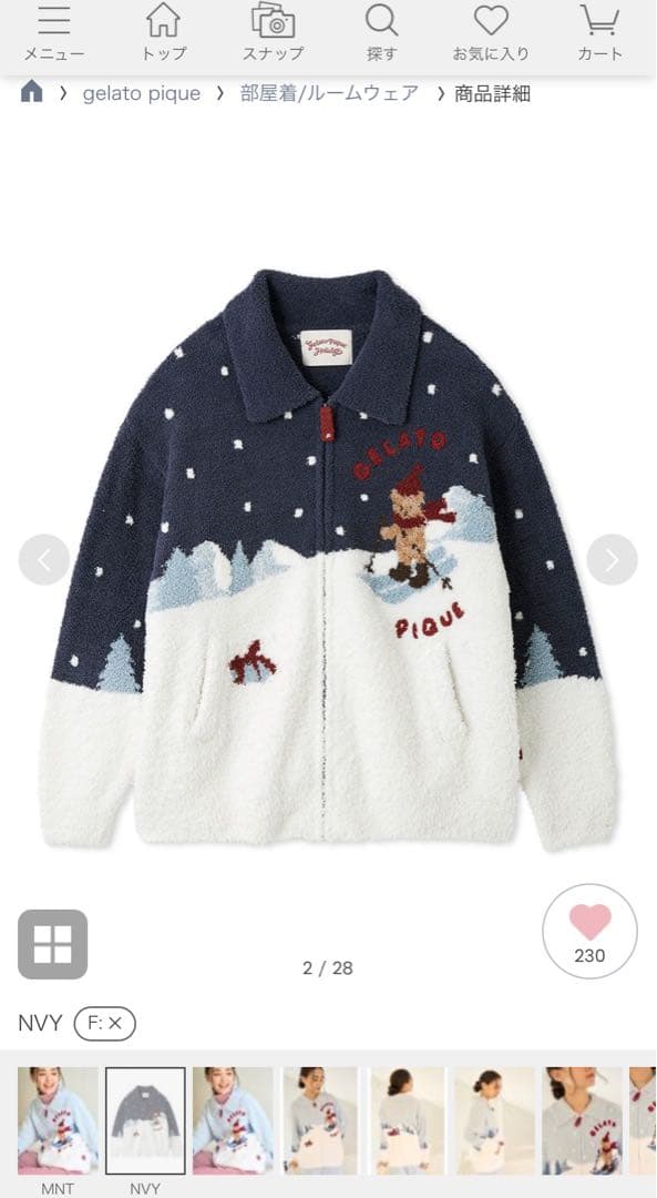 ジェラートピケ 【HOLIDAY】スキーベアジャガードカーディガン　ネイビー