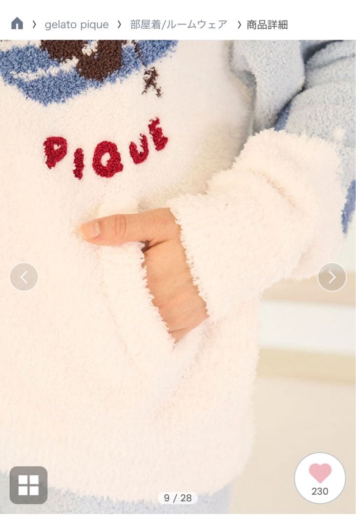 ジェラートピケ 【HOLIDAY】スキーベアジャガードカーディガン　ネイビー