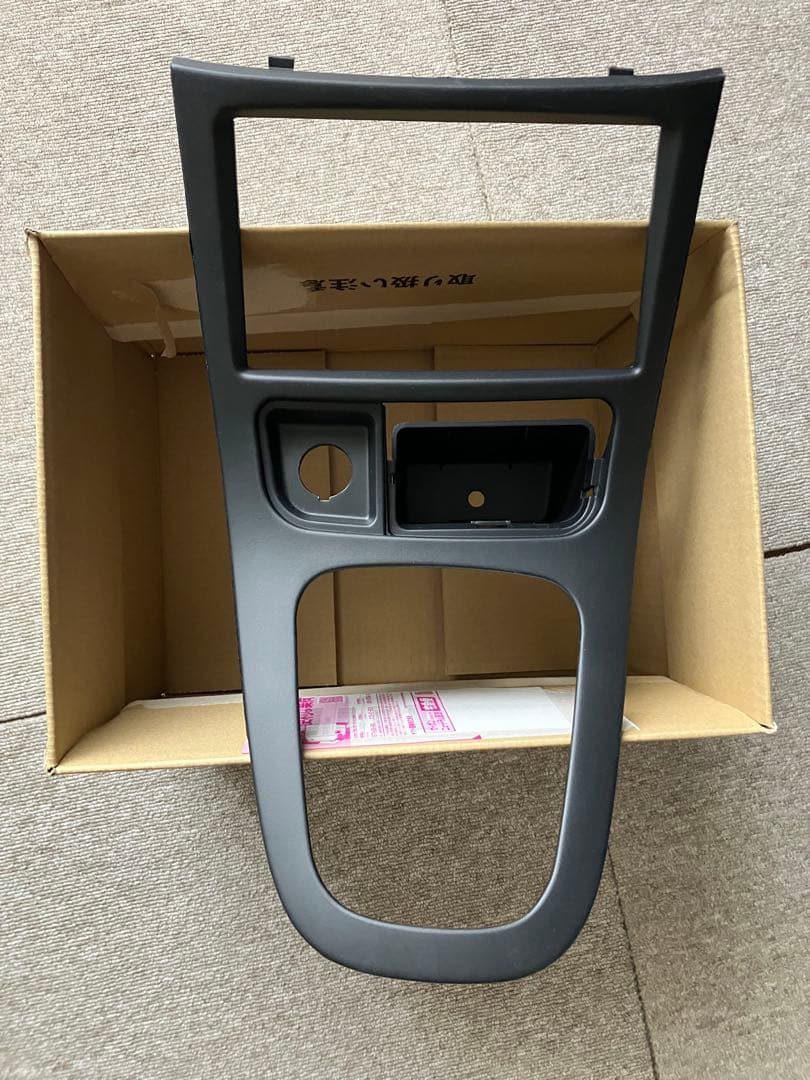 fto de3a インパネ