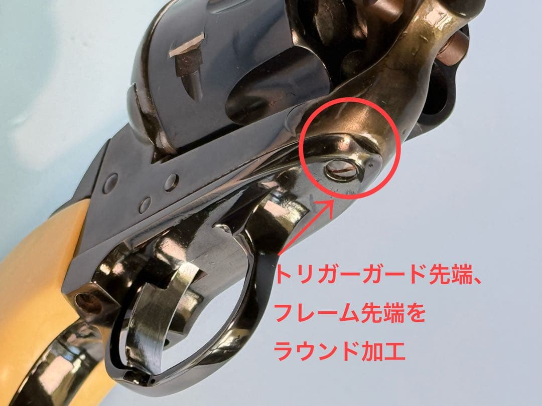 HWS COLT SAA シビリアンHWベース、ファストドローカスタム