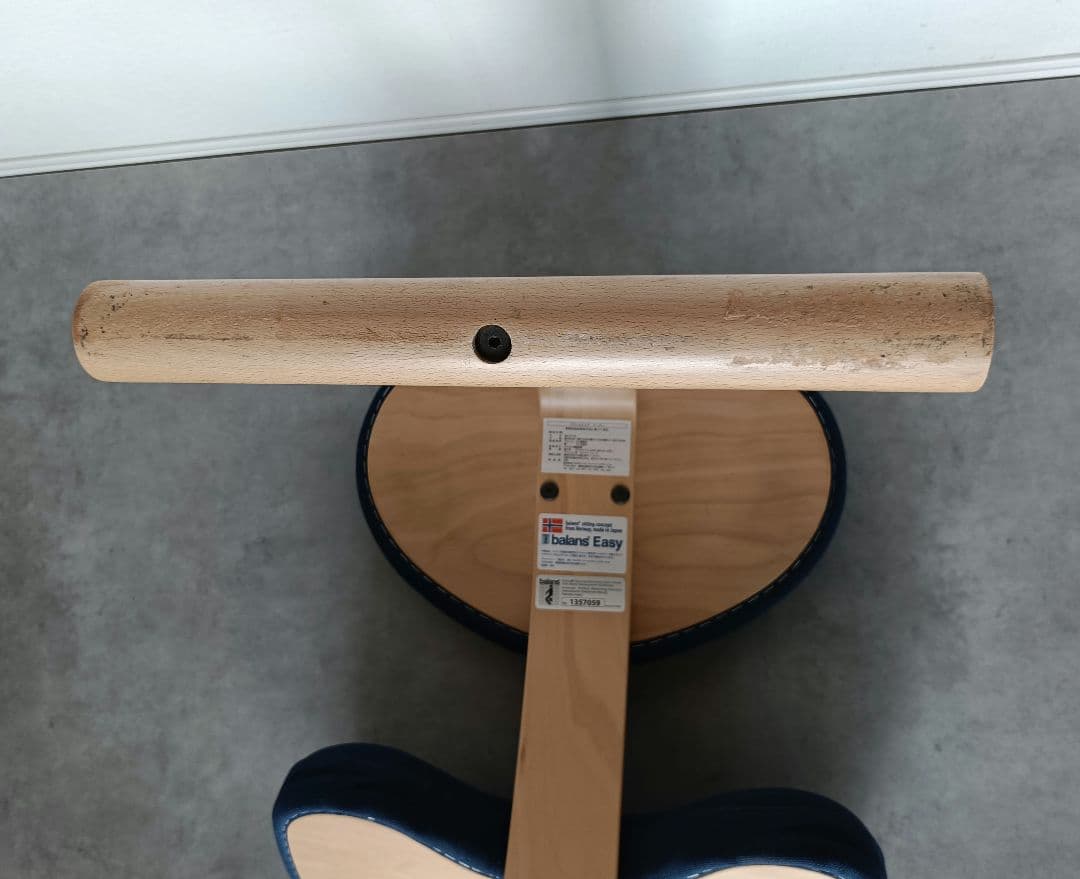 バランスチェア　バランスイージー　ネイビー　balans easy