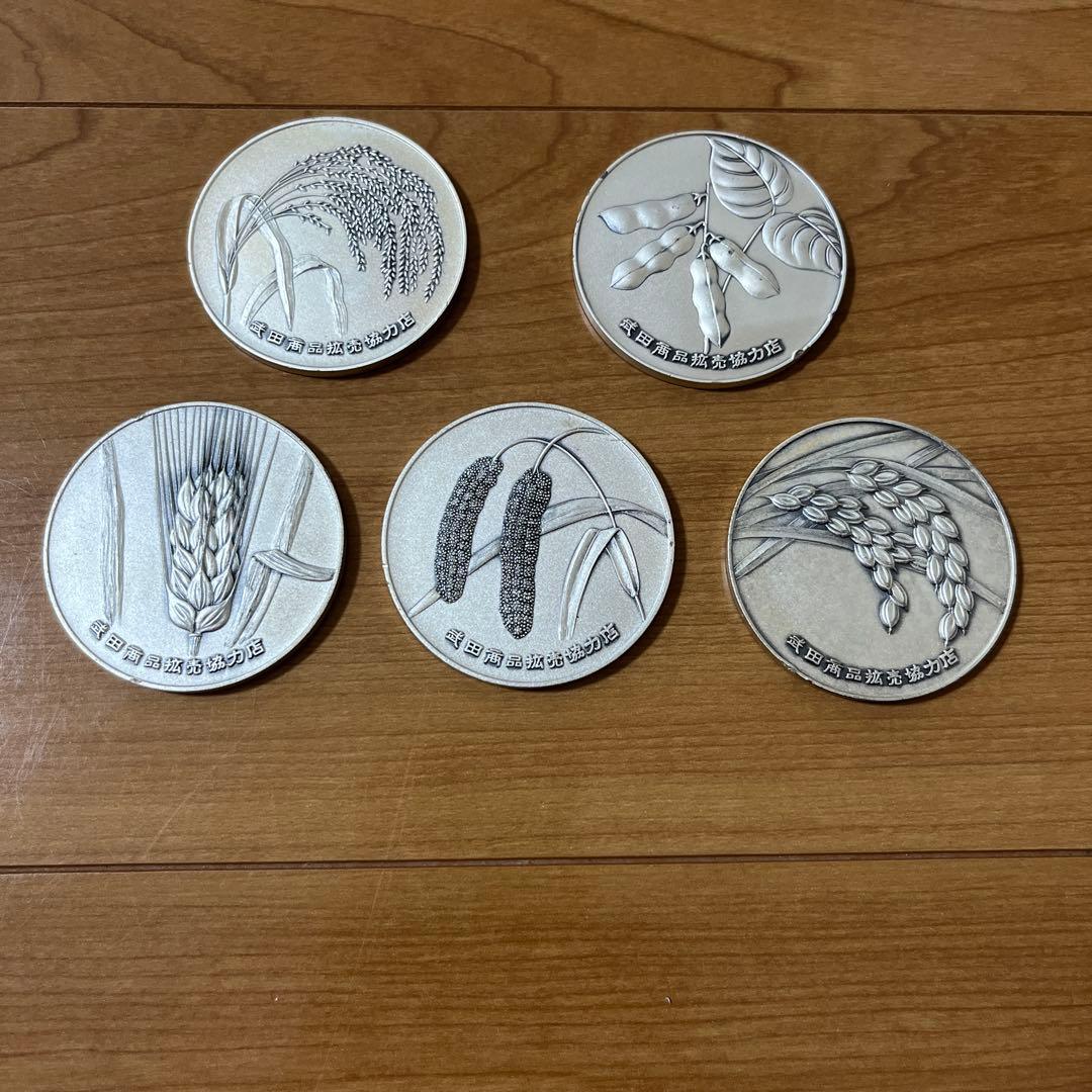 武田薬品 純銀メダル 5枚セット 純銀 ホールマーク