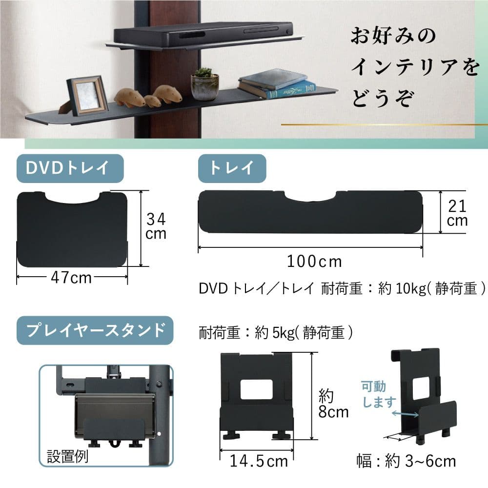 【新品未開封】THANKO お部屋すっきり! 75インチ対応 テレビスタンド