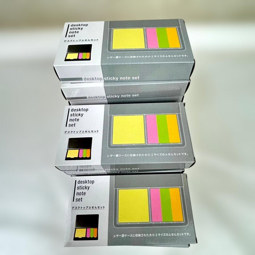 デスクトップふせんセット　レザー調ケース　販促品　78点まとめ売り