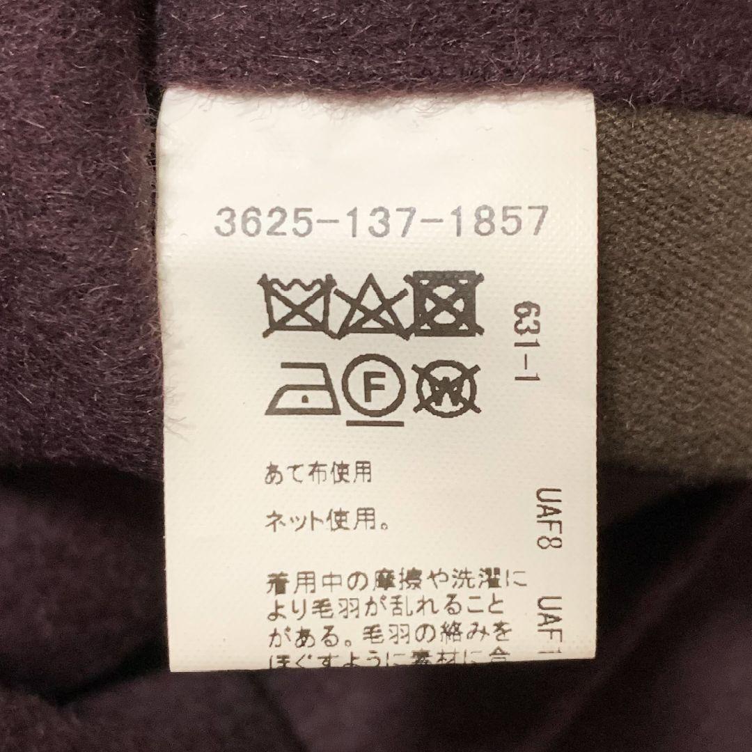 紬 ウール リバー ノーカラー コート