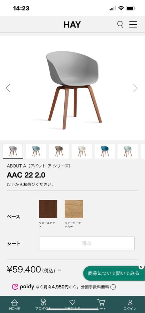 専用です。HAY チェア、ルイスポールセンPH 4/3 Pendant