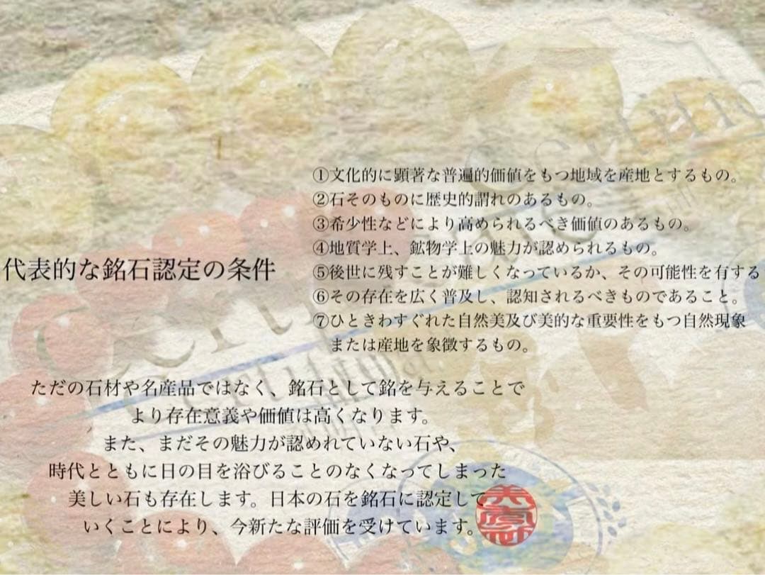 【八尊仏 普賢菩薩（ふげんぼさつ）】檜 木彫り 置物 ¥41,250