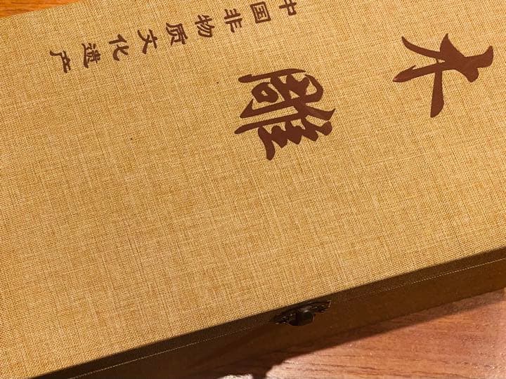 【八尊仏 普賢菩薩（ふげんぼさつ）】檜 木彫り 置物 ¥41,250