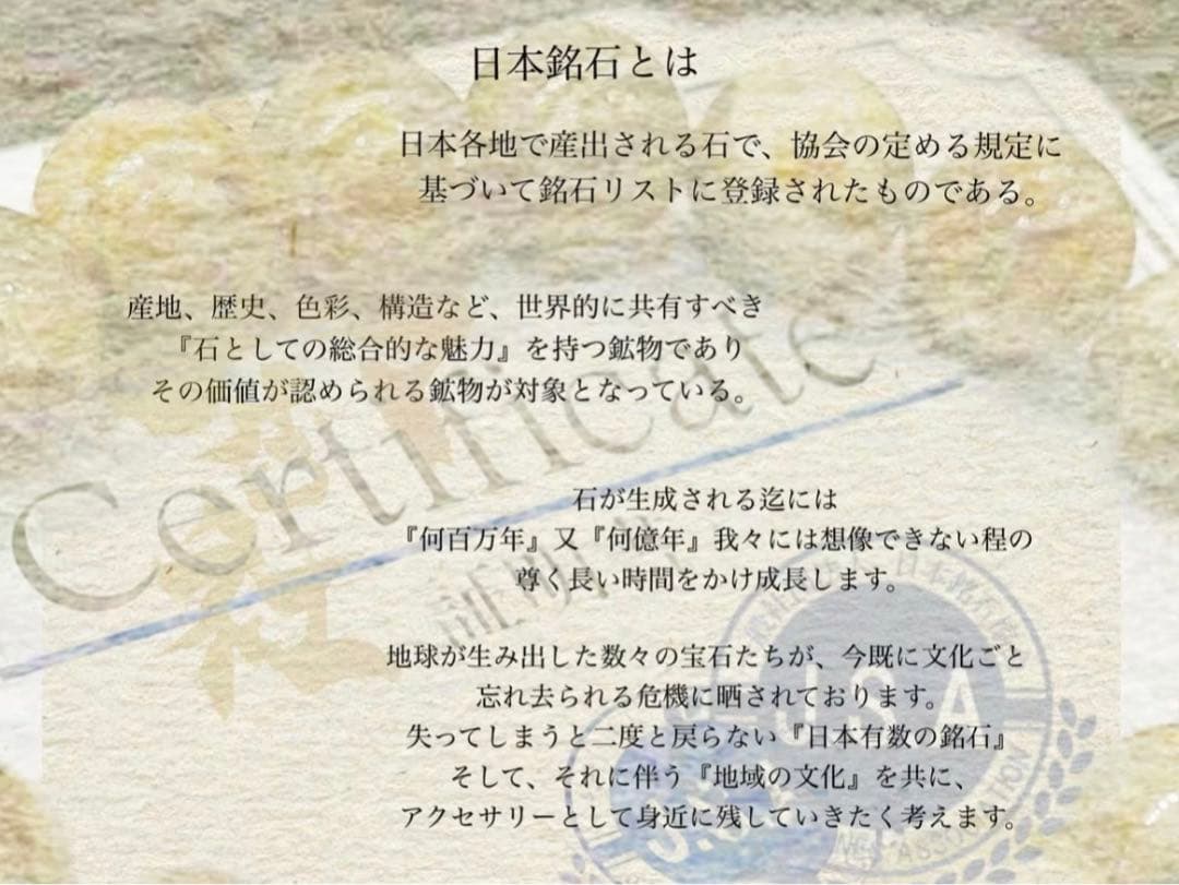 【八尊仏 普賢菩薩（ふげんぼさつ）】檜 木彫り 置物 ¥41,250