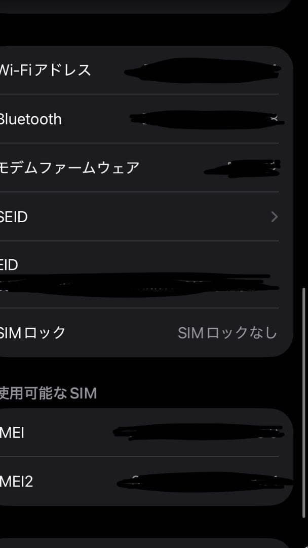 Apple iPhone SE3 ミッドナイト simフリー