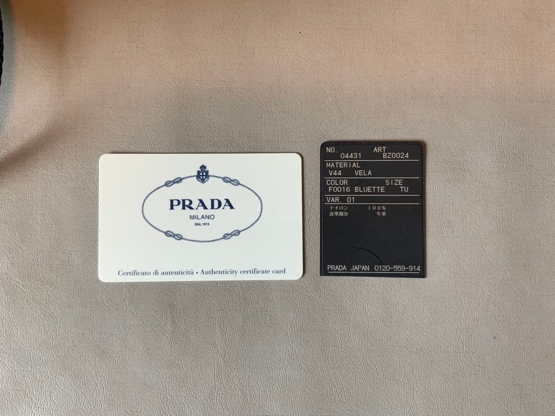 希少【PRADA】 ネイビー ナイロン バックパック 三角ロゴ