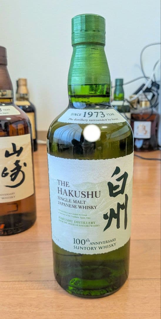 【新品】山崎・白州 100周年記念NVウイスキーセット