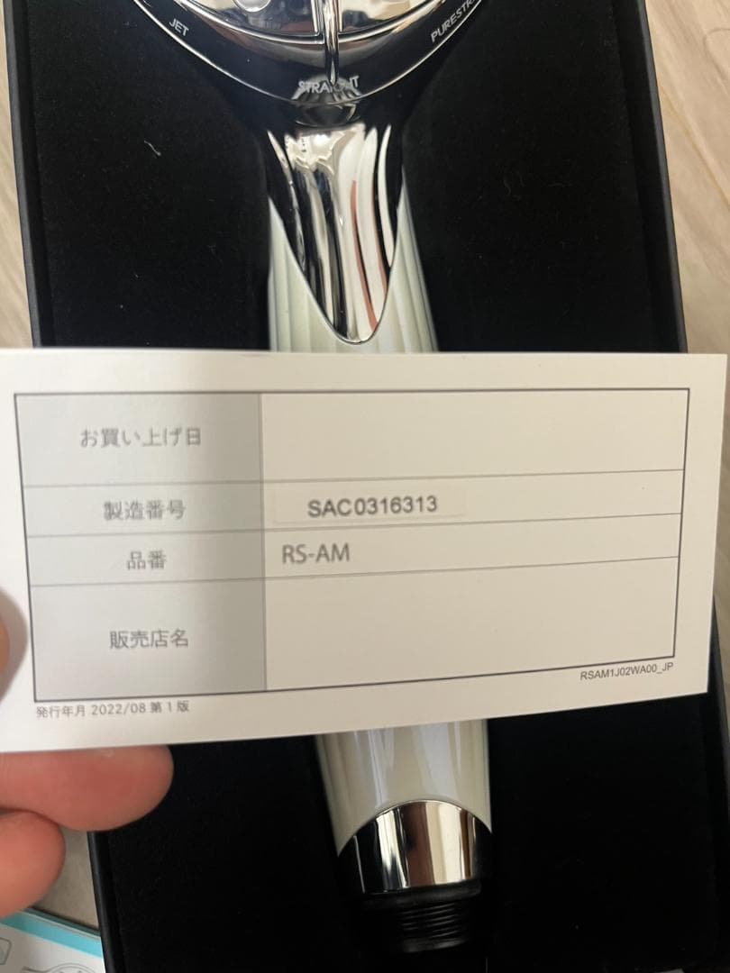 新品未使用ReFa シャワ-ヘッド ＋新品ピュアカートリッジ3個