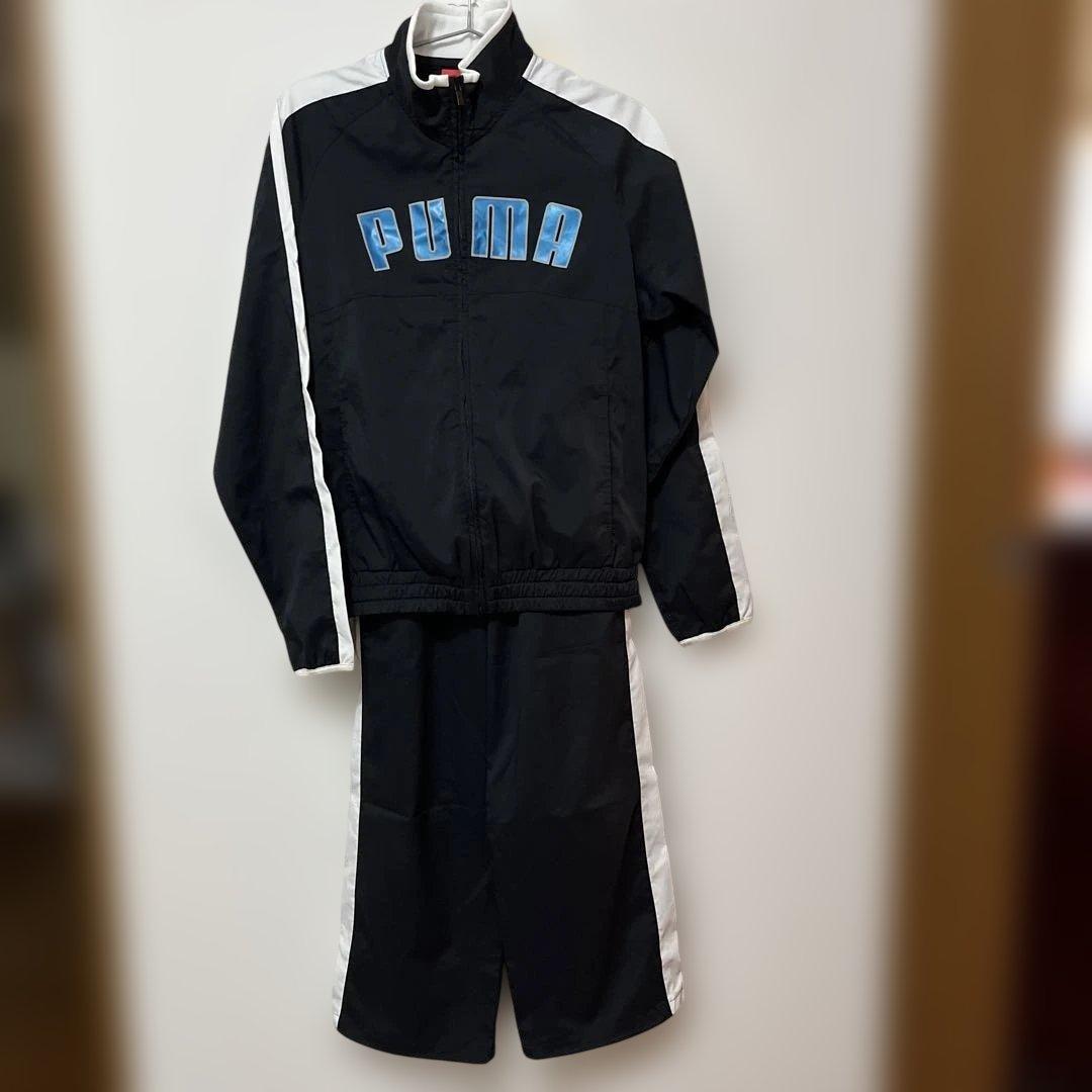 Puma ジャージパンツ 黒/白 サイドストライプ　上下セット