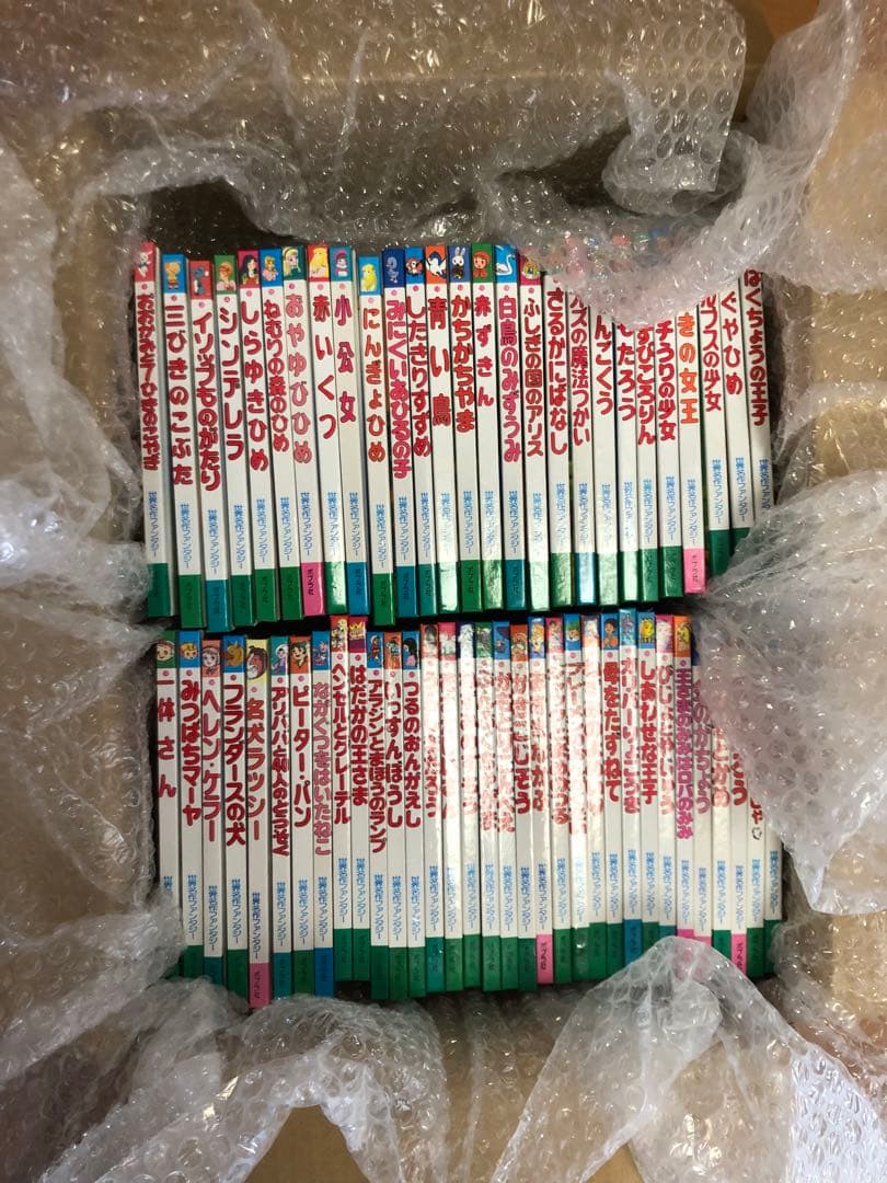 世界名作ファンタジー 60冊セット 絵本まとめ売り 日本昔ばなし 物語 童話