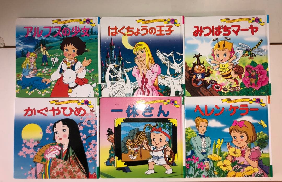 世界名作ファンタジー 60冊セット 絵本まとめ売り 日本昔ばなし 物語 童話