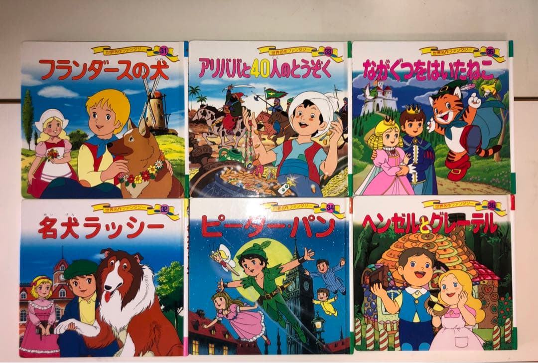 世界名作ファンタジー 60冊セット 絵本まとめ売り 日本昔ばなし 物語 童話