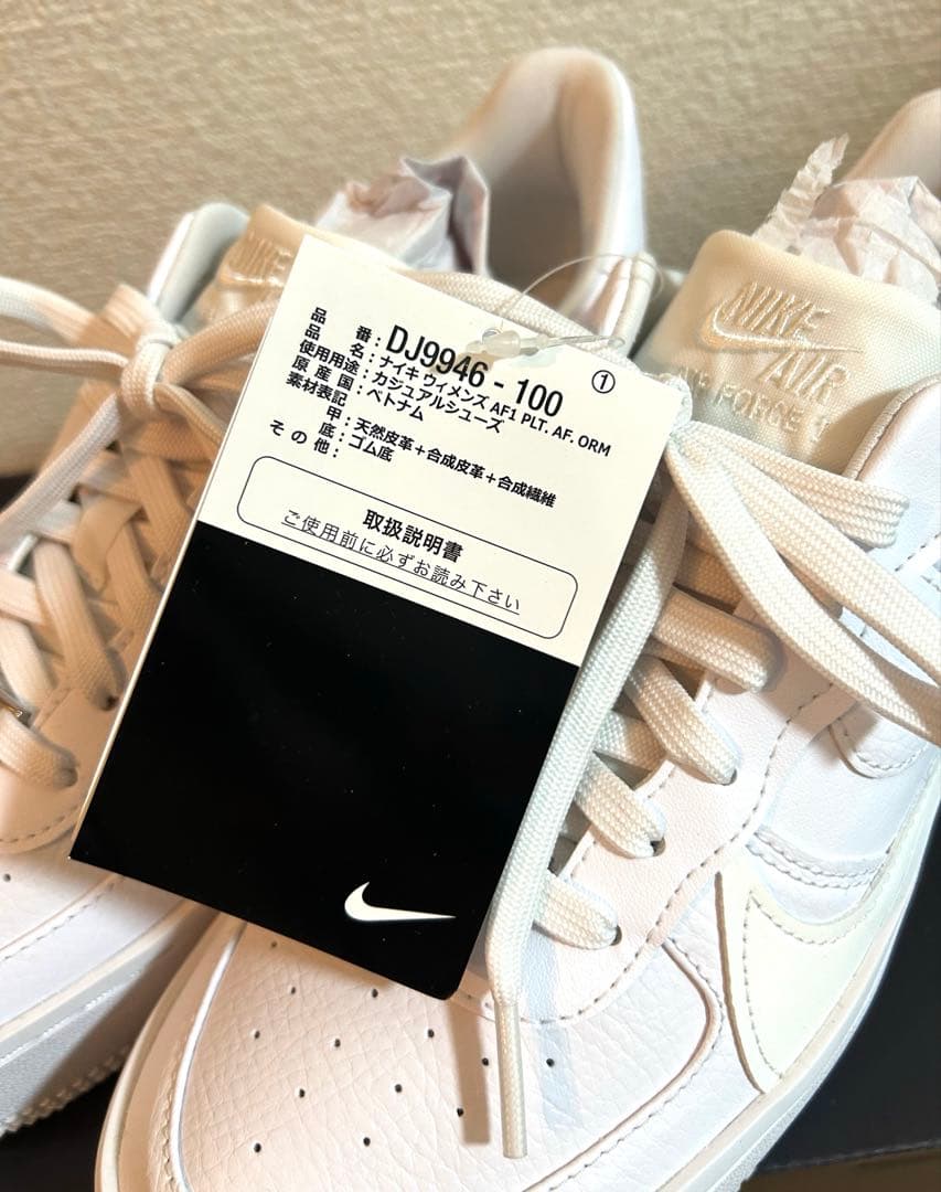 NIKE エアフォース1 DJ9946-100 AIR FORCE