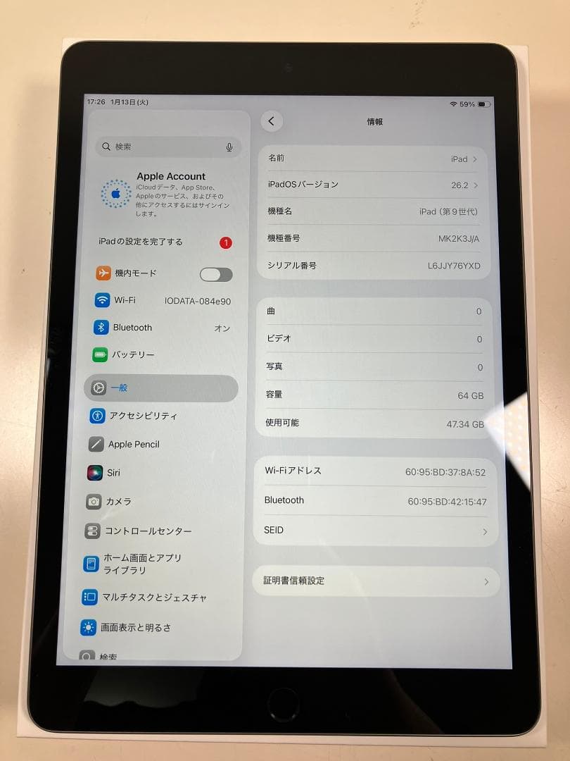 iPad 第9世代　64GB グレー　Wi-Fiモデル　4点付属品付