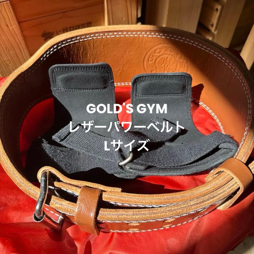 【グローブおまけ】GOLD'S GYM レザーパワーベルト Lサイズ