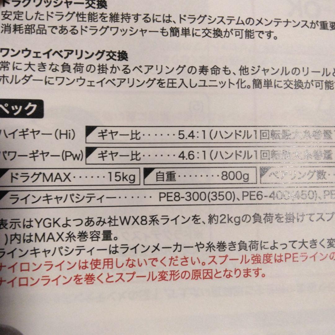 オーシャンマーク　ブルーヘブン　希少　アブラボウズ　メヌケ　バラムツ
