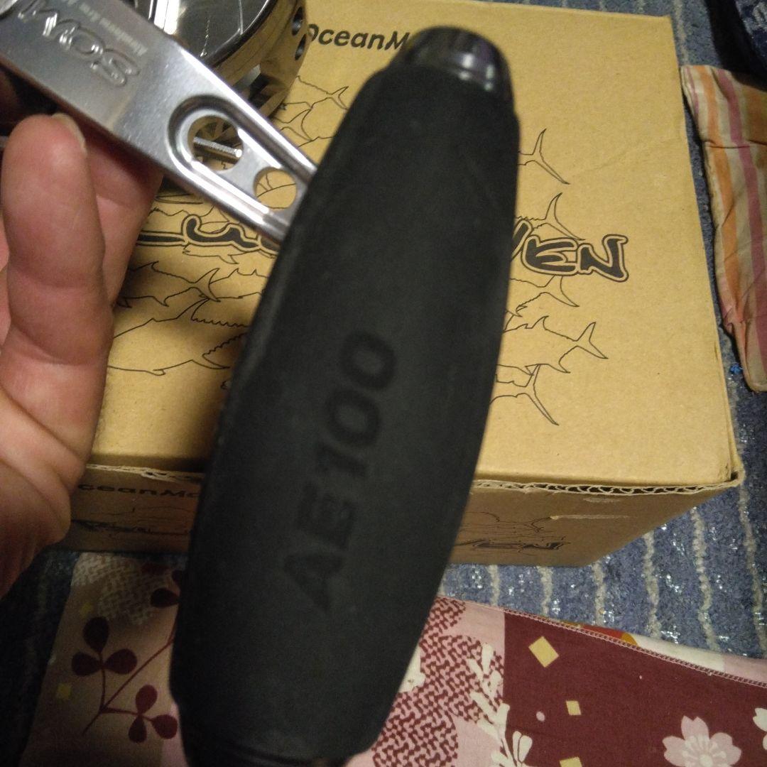 オーシャンマーク　ブルーヘブン　希少　アブラボウズ　メヌケ　バラムツ