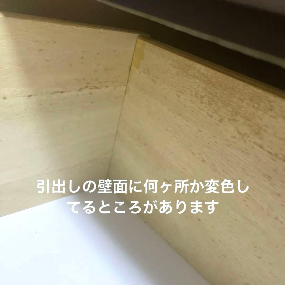 【訳あり】ニトリ　チェストラック　Nランダム 80 3/15まで限定出品