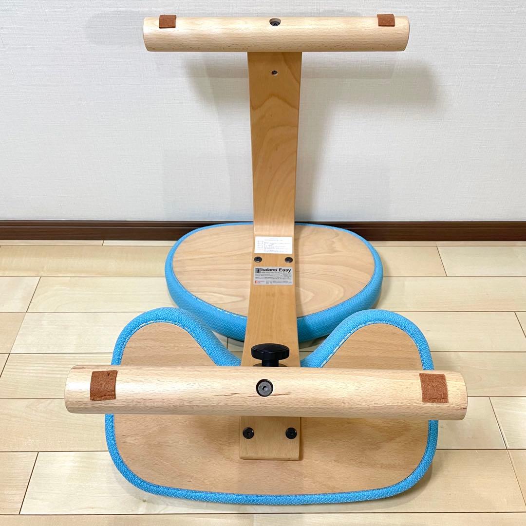 バランスラボ バランスチェア バランスイージー ライトブルー 中古美品