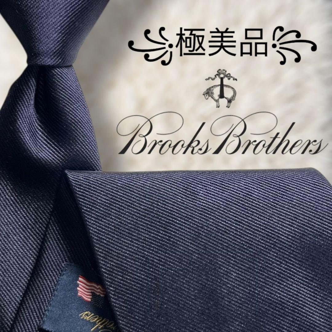 【未使用級✨】現行 USA製 ブルックスブラザーズ ソリッドタイ 濃紺 レップ織