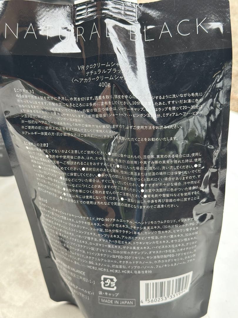 【konちゃん】　新品未使用　クロ　シャンプーまとめ売り割引