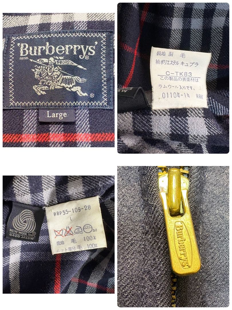 美品 希少 バーバリーズ 90s ハリントンジャケット ノバチェック ウール