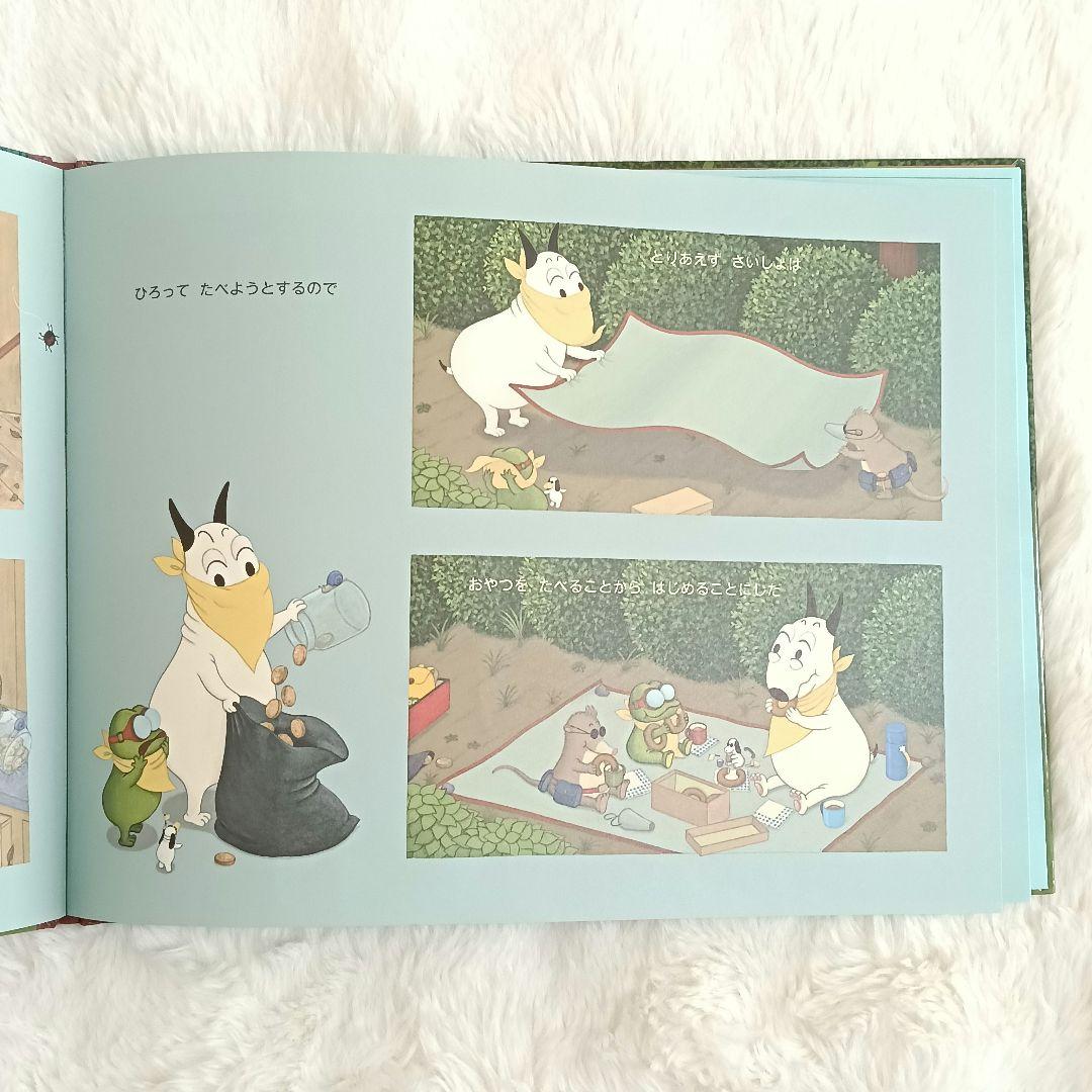 【美品】 田島ゆか 絵本 8冊セット バムとケロ ガラゴ ぶーちゃん