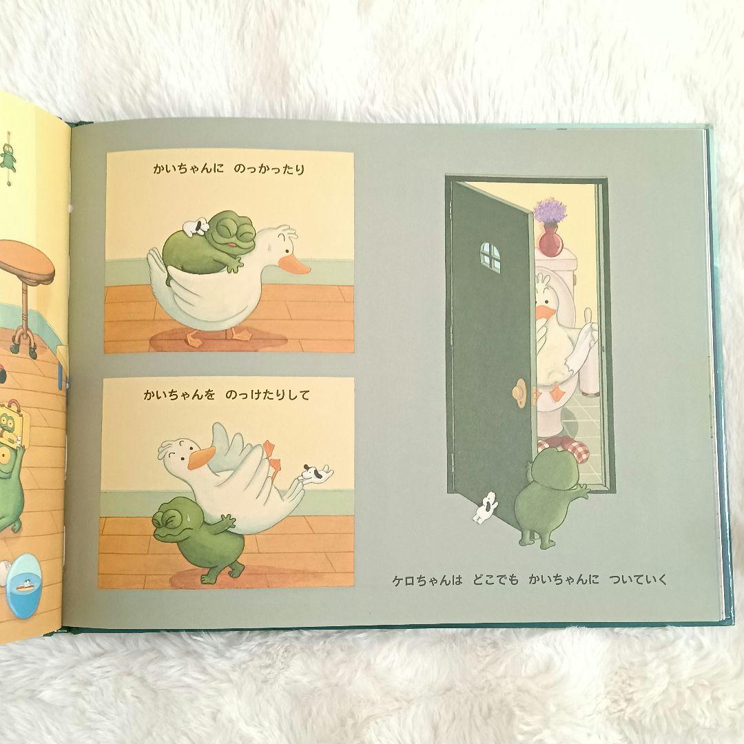 【美品】 田島ゆか 絵本 8冊セット バムとケロ ガラゴ ぶーちゃん